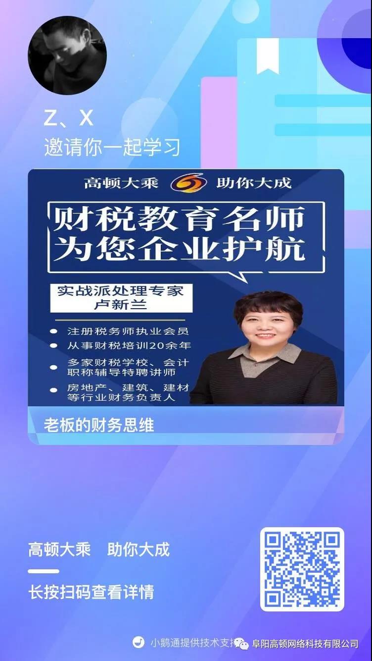 阜陽軟件公司，阜陽管家婆軟件，阜陽軟件，阜陽進銷存軟件