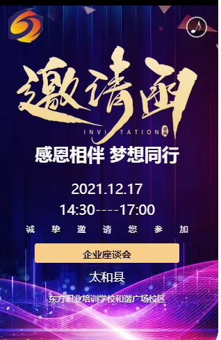 阜陽軟件公司，阜陽管家婆軟件，阜陽軟件，阜陽進銷存軟件