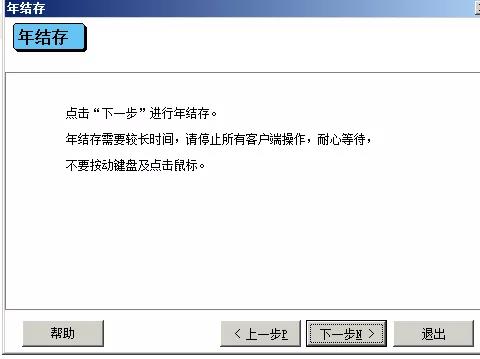 阜陽軟件公司，阜陽管家婆軟件，阜陽軟件，阜陽進銷存軟件