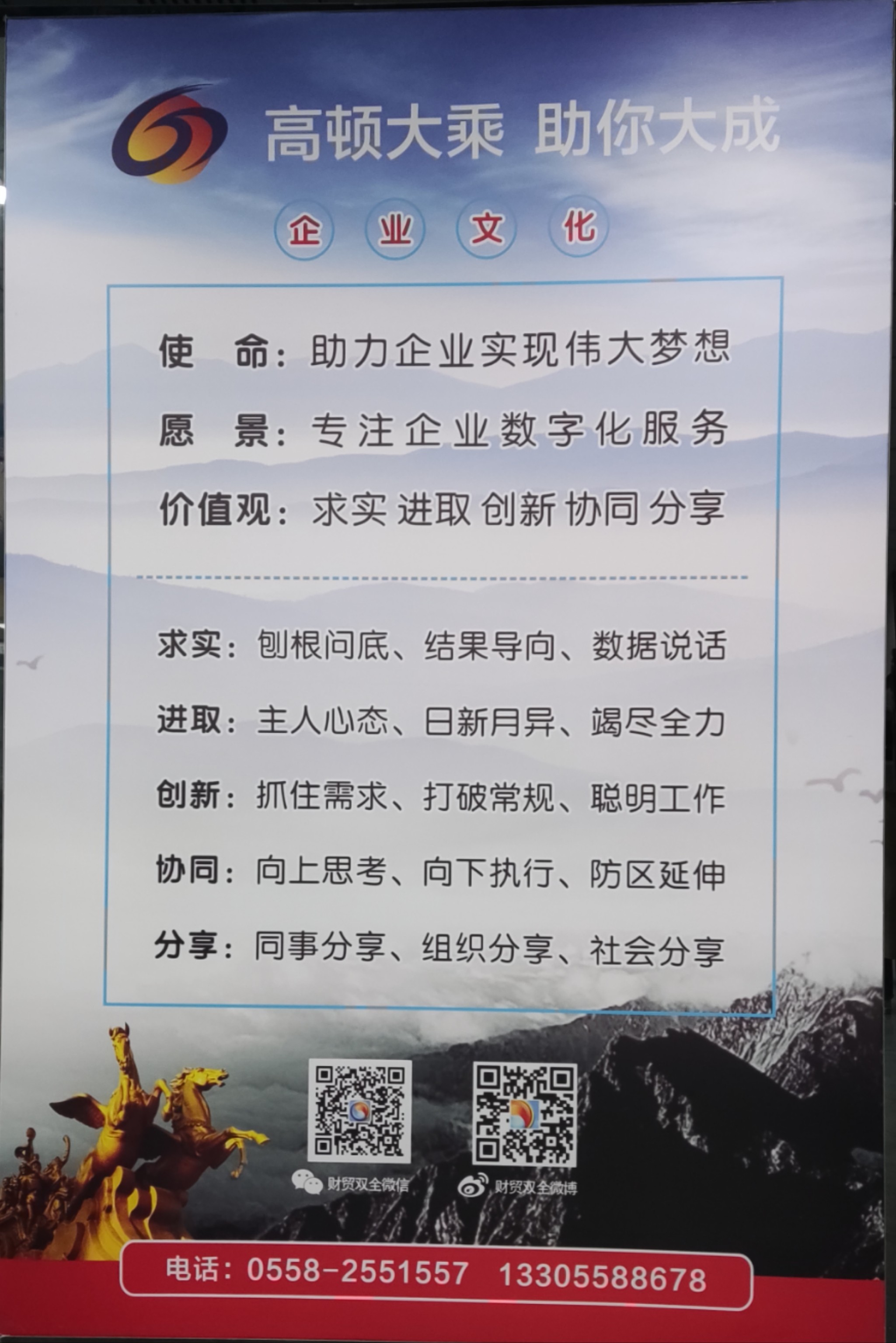 阜陽軟件公司，阜陽管家婆軟件，阜陽軟件，阜陽進(jìn)銷存軟件