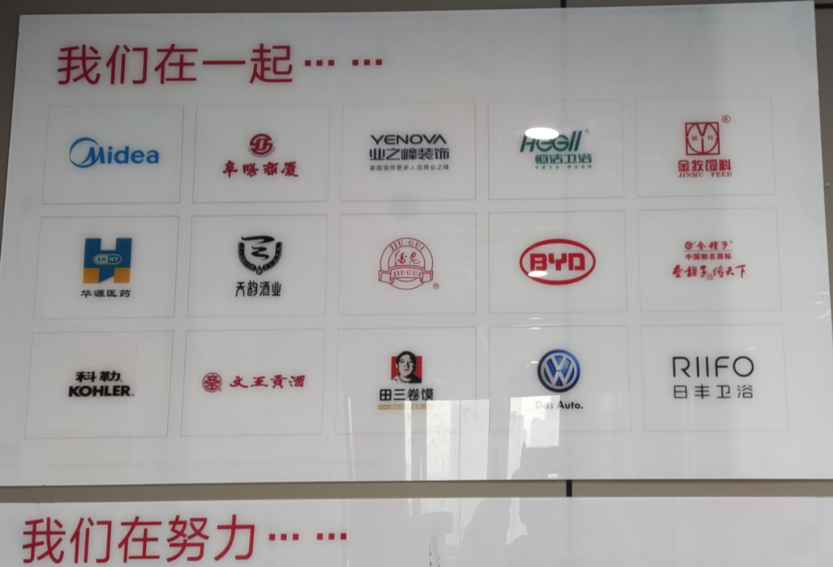 阜陽軟件公司，阜陽管家婆軟件，阜陽軟件，阜陽進(jìn)銷存軟件