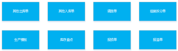 阜陽(yáng)軟件公司，阜陽(yáng)管家婆軟件，阜陽(yáng)軟件，阜陽(yáng)進(jìn)銷(xiāo)存軟件