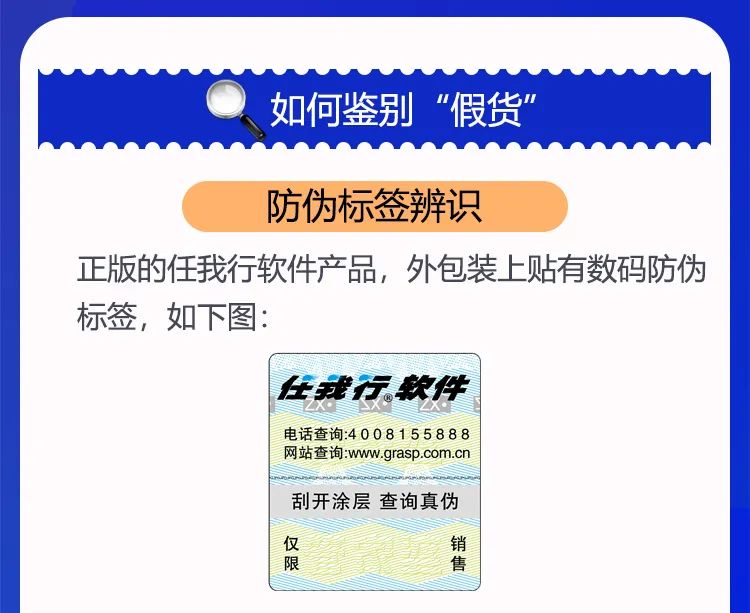 阜陽軟件公司，阜陽管家婆軟件，阜陽軟件，阜陽進(jìn)銷存軟件