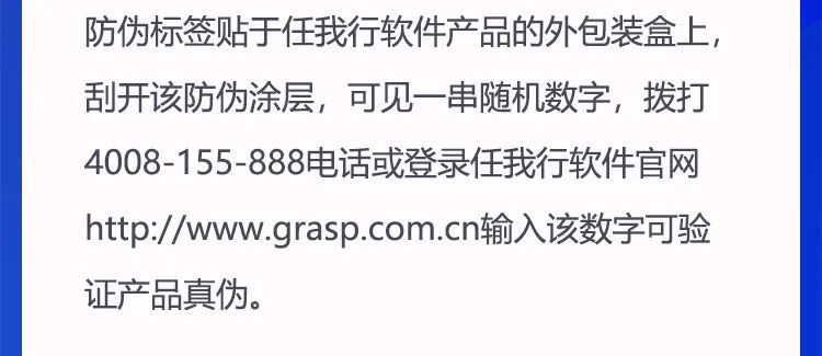 阜陽軟件公司，阜陽管家婆軟件，阜陽軟件，阜陽進(jìn)銷存軟件
