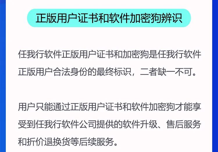 阜陽軟件公司，阜陽管家婆軟件，阜陽軟件，阜陽進(jìn)銷存軟件