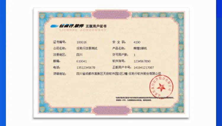 阜陽軟件公司，阜陽管家婆軟件，阜陽軟件，阜陽進(jìn)銷存軟件