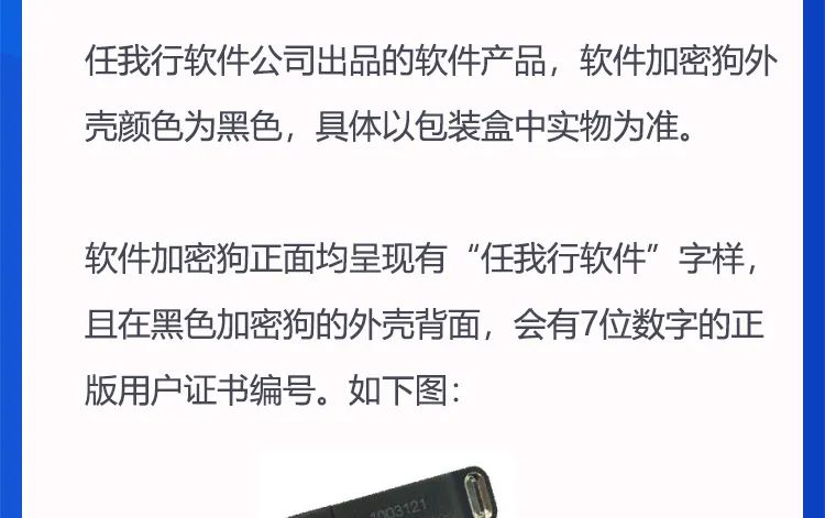 阜陽軟件公司，阜陽管家婆軟件，阜陽軟件，阜陽進(jìn)銷存軟件