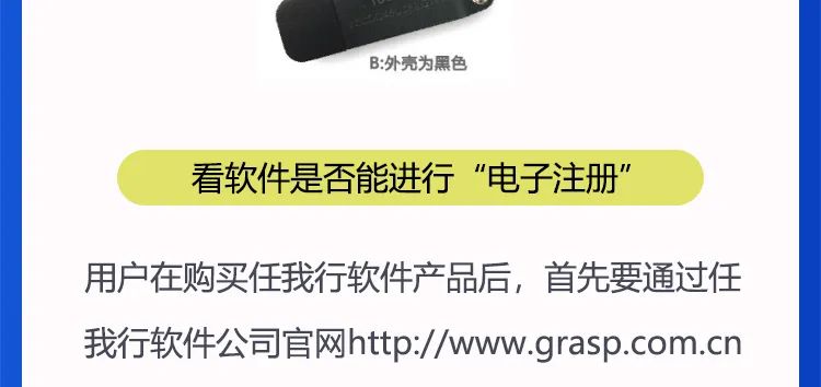 阜陽軟件公司，阜陽管家婆軟件，阜陽軟件，阜陽進(jìn)銷存軟件