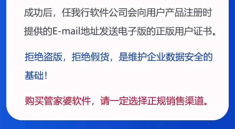 阜陽軟件公司，阜陽管家婆軟件，阜陽軟件，阜陽進(jìn)銷存軟件