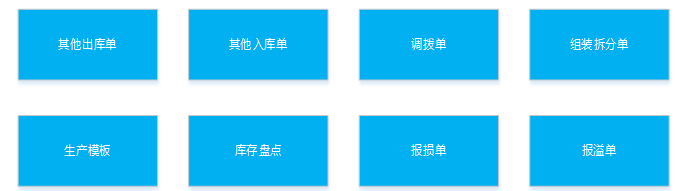 阜陽軟件公司，阜陽管家婆軟件，阜陽軟件，阜陽進銷存軟件