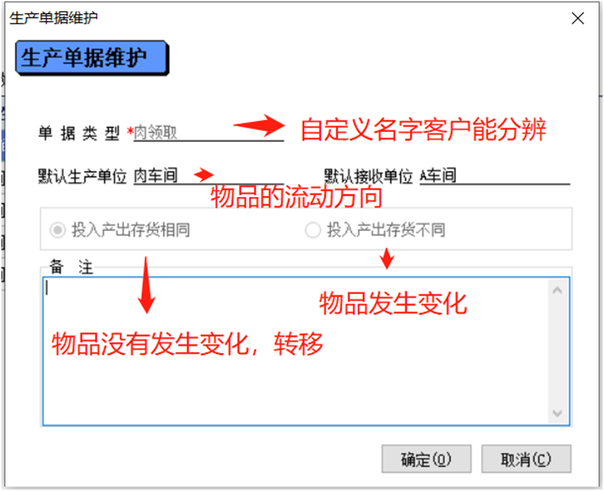 阜陽軟件公司，阜陽管家婆軟件，阜陽軟件，阜陽進銷存軟件