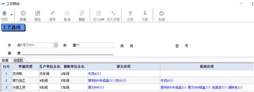 阜陽軟件公司，阜陽管家婆軟件，阜陽軟件，阜陽進銷存軟件