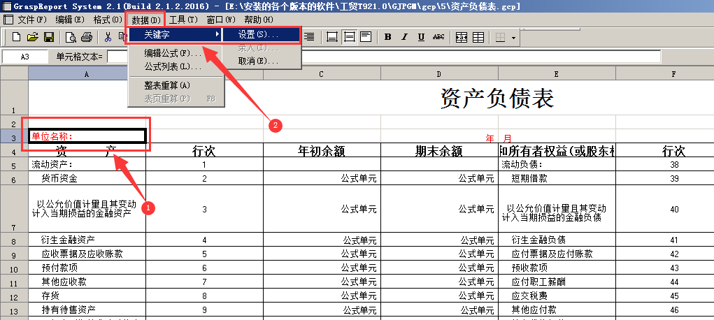 阜陽軟件公司，阜陽管家婆軟件，阜陽軟件，阜陽進銷存軟件
