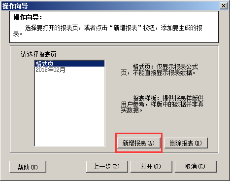 阜陽軟件公司，阜陽管家婆軟件，阜陽軟件，阜陽進銷存軟件