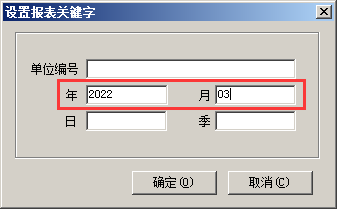 阜陽軟件公司，阜陽管家婆軟件，阜陽軟件，阜陽進銷存軟件