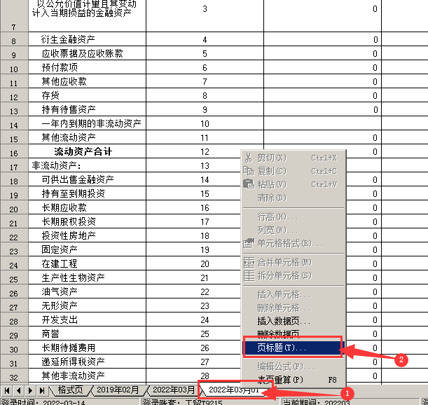 阜陽軟件公司，阜陽管家婆軟件，阜陽軟件，阜陽進銷存軟件