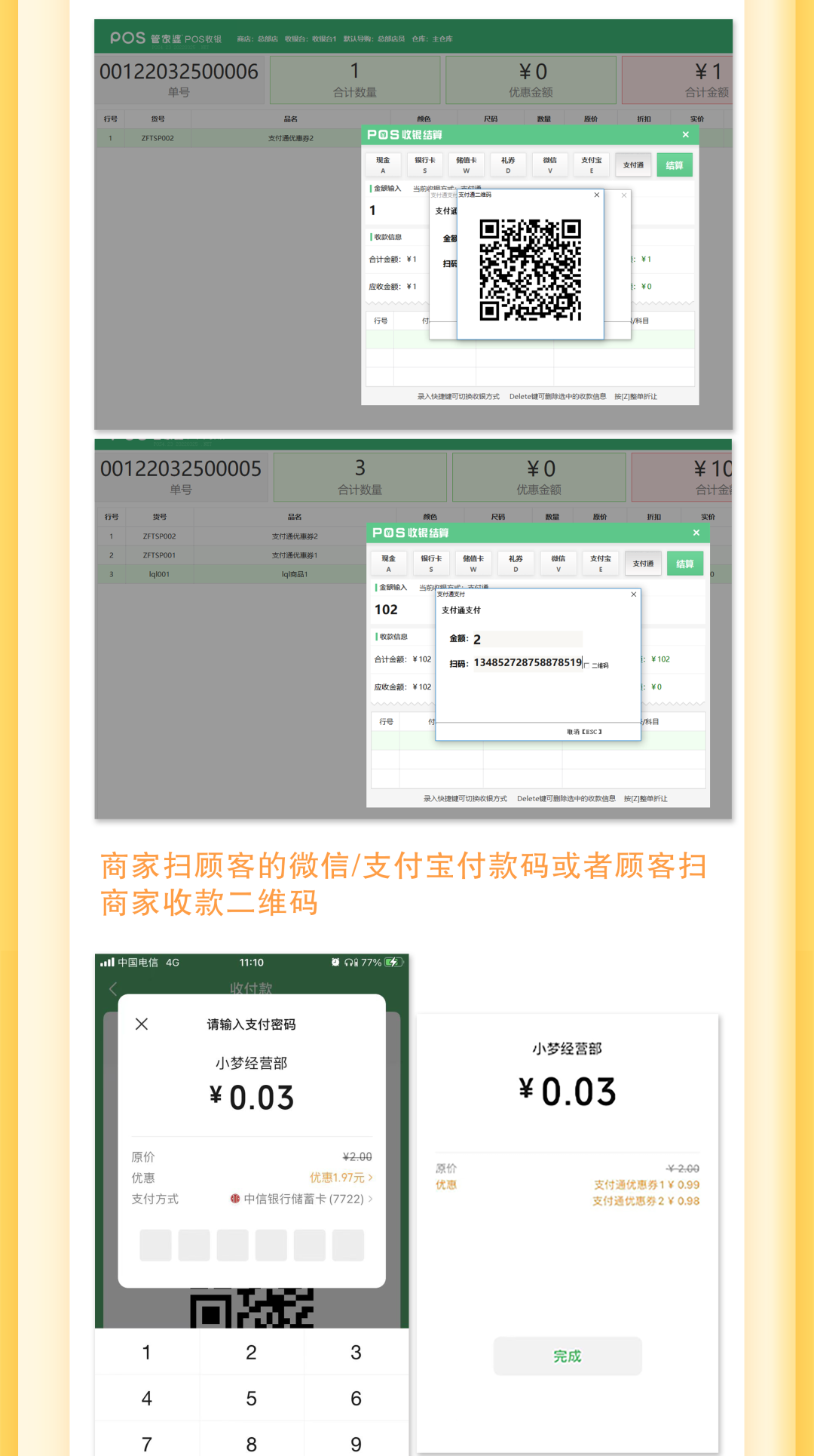 阜陽軟件公司，阜陽管家婆軟件，阜陽軟件，阜陽進銷存軟件
