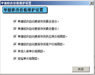 阜陽軟件公司，阜陽管家婆軟件，阜陽軟件，阜陽進銷存軟件