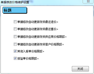 阜陽軟件公司，阜陽管家婆軟件，阜陽軟件，阜陽進銷存軟件