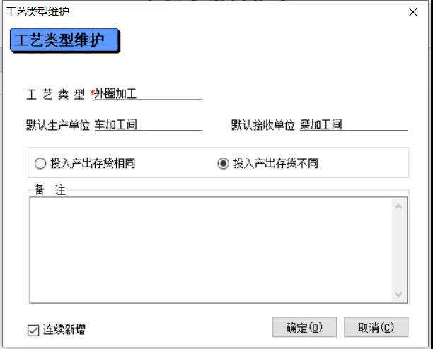 阜陽軟件公司，阜陽管家婆軟件，阜陽軟件，阜陽進銷存軟件