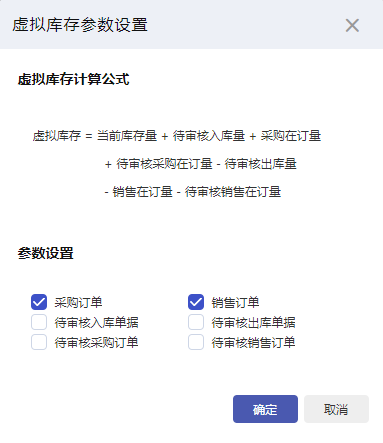 阜陽軟件公司，阜陽管家婆軟件，阜陽軟件，阜陽進銷存軟件