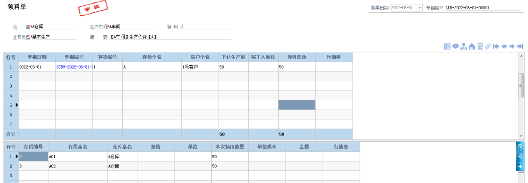 阜陽軟件公司，阜陽管家婆軟件，阜陽軟件，阜陽進銷存軟件