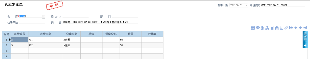 阜陽軟件公司，阜陽管家婆軟件，阜陽軟件，阜陽進銷存軟件