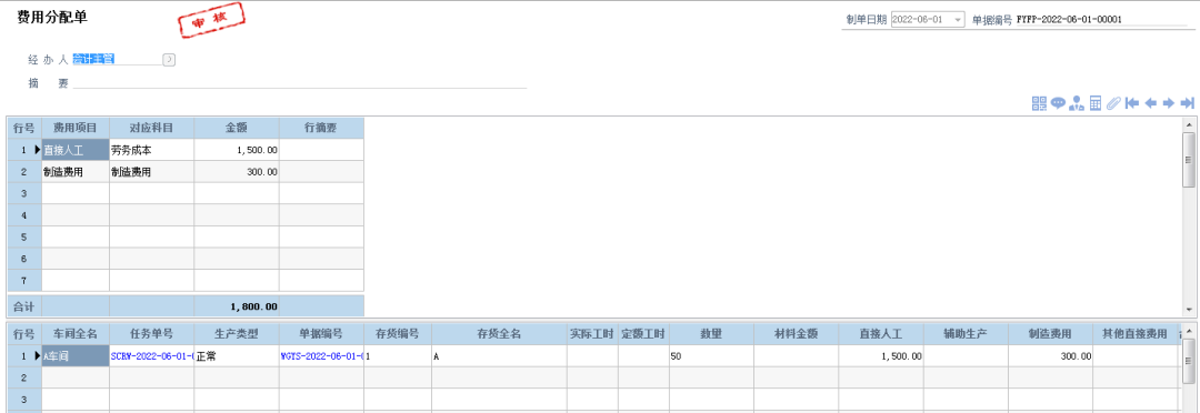 阜陽軟件公司，阜陽管家婆軟件，阜陽軟件，阜陽進銷存軟件