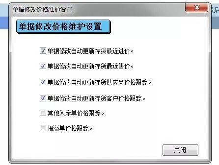 阜陽軟件公司，阜陽管家婆軟件，阜陽軟件，阜陽進銷存軟件