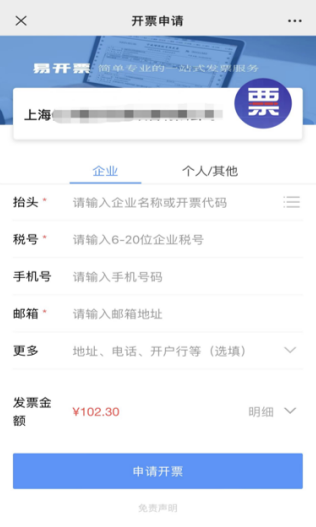 阜陽(yáng)軟件公司，阜陽(yáng)管家婆軟件，阜陽(yáng)軟件，阜陽(yáng)進(jìn)銷存軟件