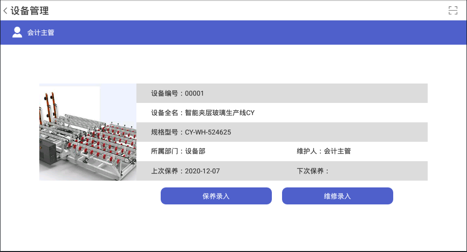 阜陽(yáng)軟件公司，阜陽(yáng)管家婆軟件，阜陽(yáng)軟件，阜陽(yáng)進(jìn)銷存軟件