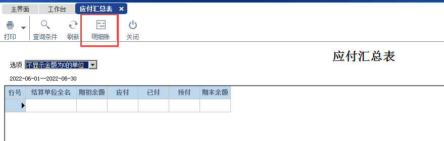 阜陽軟件公司，阜陽管家婆軟件，阜陽軟件，阜陽進銷存軟件