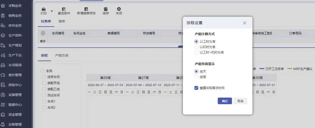 阜陽軟件公司，阜陽管家婆軟件，阜陽軟件，阜陽進(jìn)銷存軟件