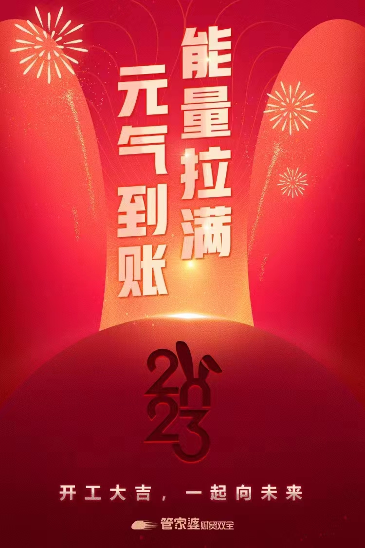 阜陽軟件公司，阜陽管家婆軟件，阜陽軟件，阜陽進銷存軟件