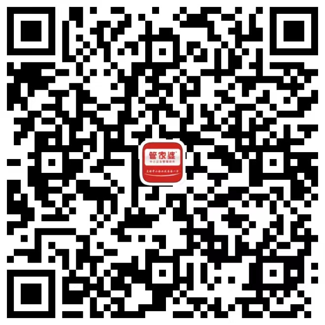 阜陽軟件公司，阜陽管家婆軟件，阜陽軟件，阜陽進銷存軟件