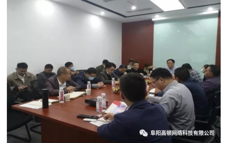 祝賀“數(shù)字工業(yè)專委會及產(chǎn)業(yè)聯(lián)盟籌備組交流會”成功召開