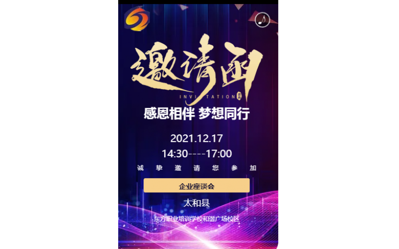 企業(yè)管理提升、 深度經(jīng)營‘’ 管家婆軟件為您保駕護航