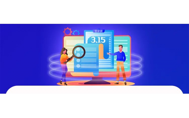 管家婆軟件27年誠(chéng)信守護(hù)-支持正版，抵制盜版！