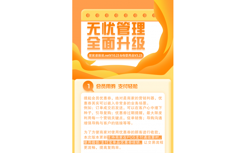 新版發(fā)布丨確認(rèn)過(guò)眼神，是想要的新版本！