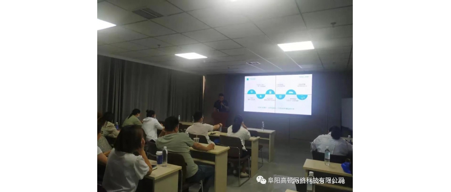 阜陽高頓誠邀多家醫(yī)藥企業(yè)進行千方百劑交流會