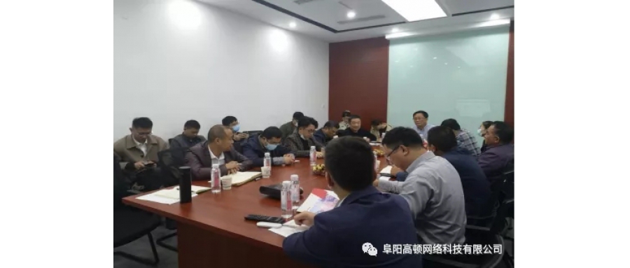 祝賀“數(shù)字工業(yè)專委會(huì)及產(chǎn)業(yè)聯(lián)盟籌備組交流會(huì)”成功召開