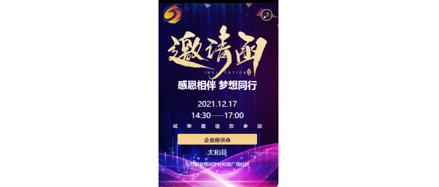 企業(yè)管理提升、 深度經(jīng)營‘’ 管家婆軟件為您保駕護(hù)航