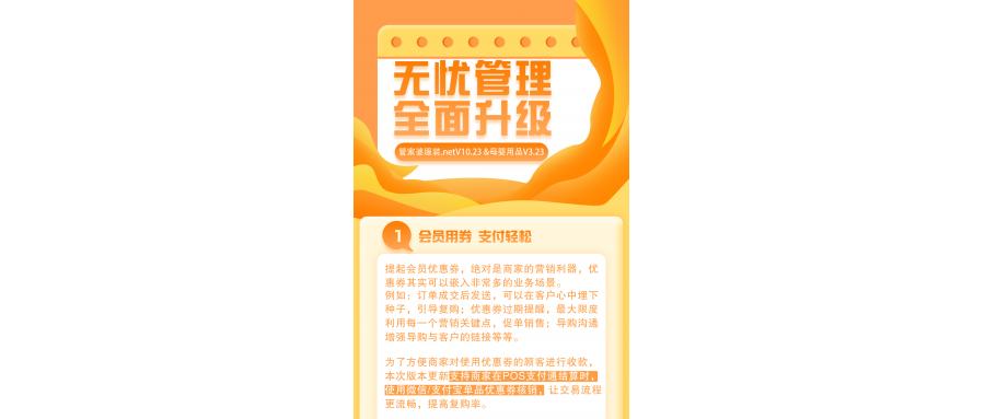 新版發(fā)布丨確認(rèn)過眼神，是想要的新版本！