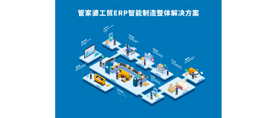 精益生產(chǎn)丨制造企業(yè)如何降低倉庫管理成本？