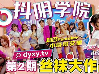 Asian Douyin Man - Pantyhose Man be advantageous to Asian Tutor Girls - Persetan dengan seorang gadis sekolah Cina yang terangsang mengenakan seragam